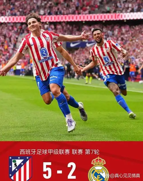 俄罗斯超级联赛：罗斯托夫 VS 莫斯科中央陆军